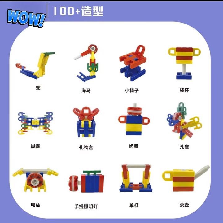 益智科教拼插积木3到6岁早教玩具【39颗粒/盒*2盒，2盒相同】