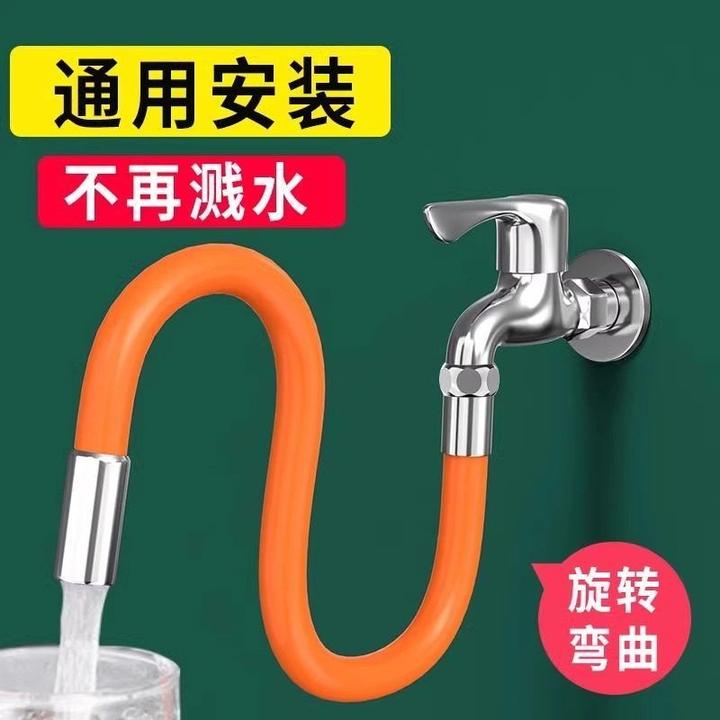 万向神器水龙头用延伸延长管通用接头软管器防溅加长水管家多功