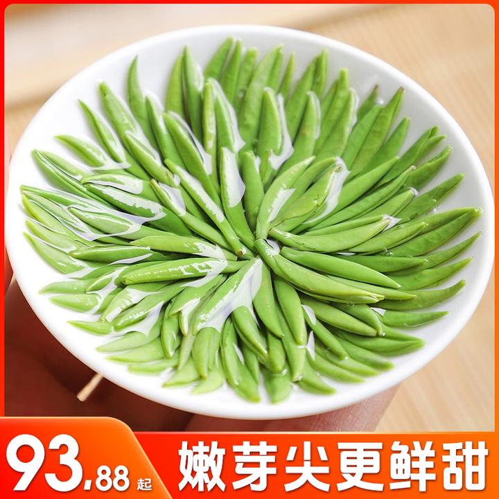 【2025头春扁芯雀舌】正宗明前新茶全芽绿茶湄潭清香高浓香耐泡回甘
