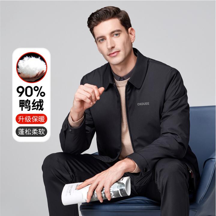 冬季男士保暖防水防风户外运动御寒保暖正装翻领商务风加厚羽绒服