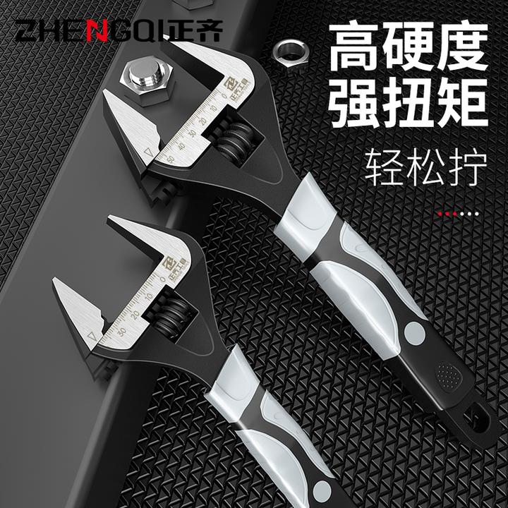 开口万用万能大卫浴扳手多功能维修下水器管道空调活动大开口扳手