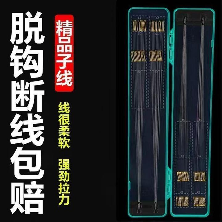 手工精绑鱼钩金袖金海夕成品双钩正品套装缠绕子线短子线野钓鲫鱼