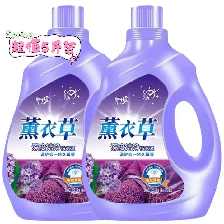 薰衣草洗衣液家用大桶旅行装家庭装包邮去污护衣香味持久留香香味