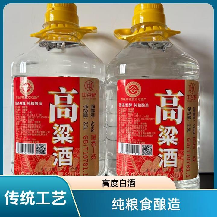 中谷醉【非遗】山东红高粱酒白酒2.5升专用桶装佳选42度2500ml