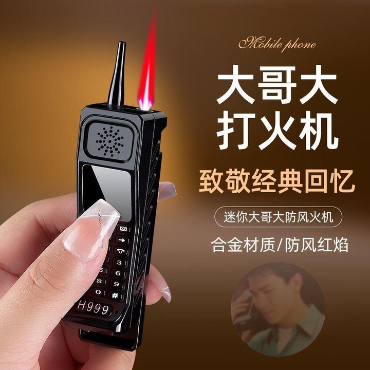网红经典创意个性大哥大打火机充气防风复古合金材质新款男友礼物