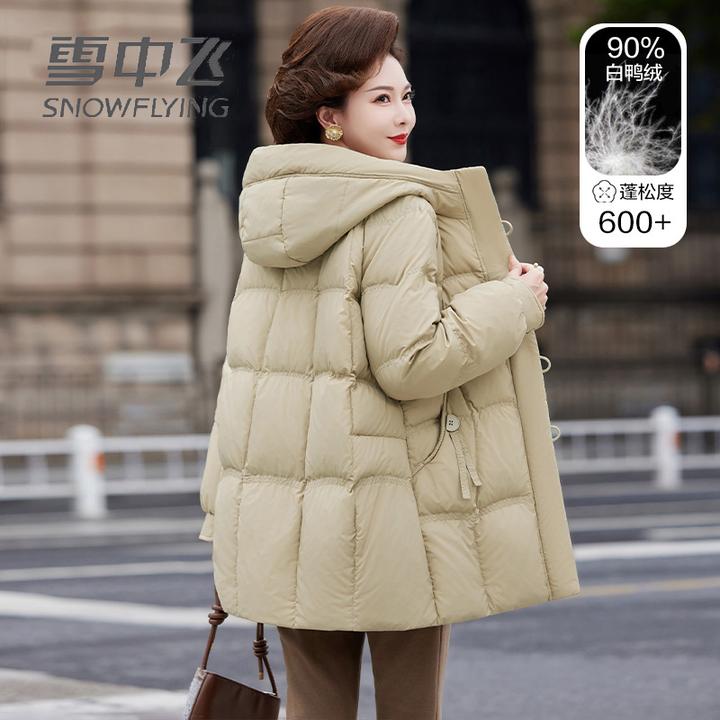 雪中飞中年妈妈羽绒服女中长款时尚百搭连帽冬装中老年保暖外套