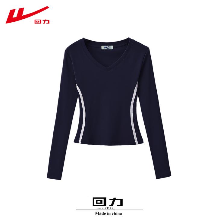 回力秋冬季v领磨毛棉长袖T恤女打底衫常规辣妹多巴胺修身上衣