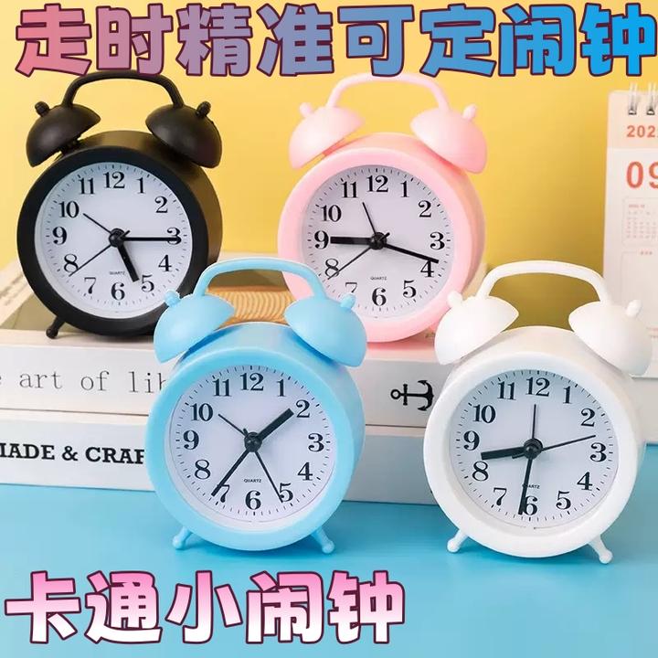 指针闹钟塑料马蹄表静音无声挂墙摆件奇门四害学生闹铃黄色白色