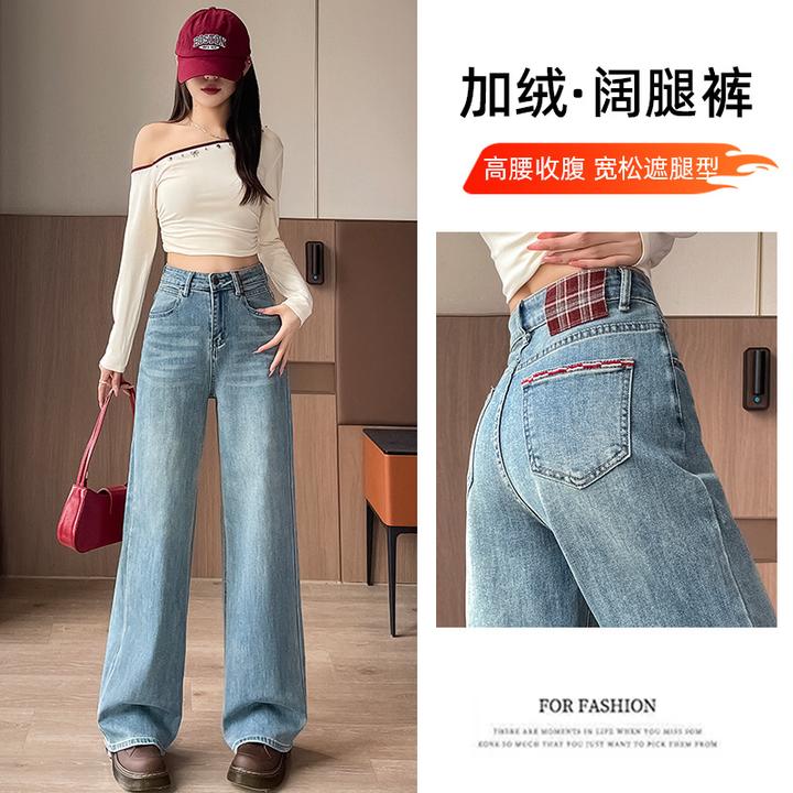 浅色弹力窄版阔腿牛仔裤女春季2025新款高腰显瘦小个子拖地直筒裤