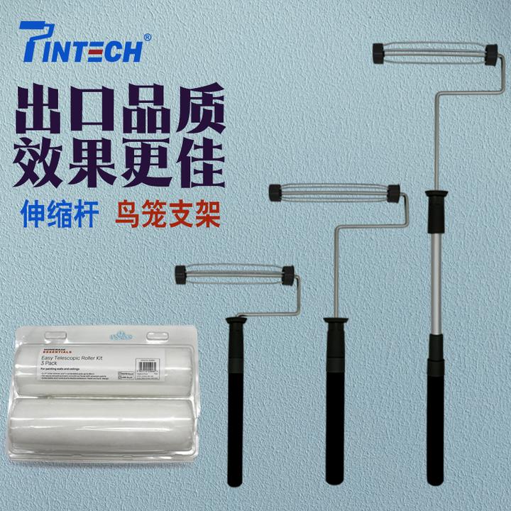 10寸乳胶漆滚筒套装刷耐用款涤纶滚筒艺术漆出口英国专用