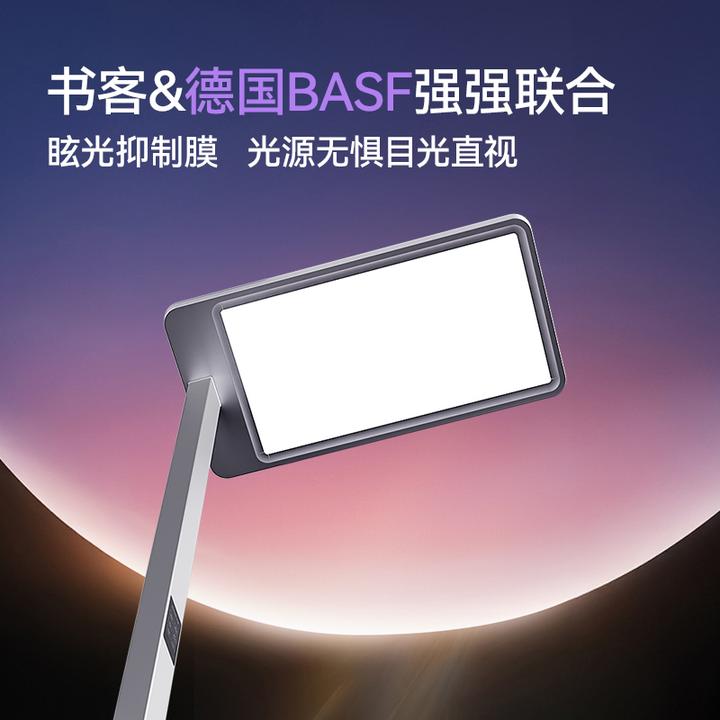 书客Sun pro 全光谱护眼落地灯儿童学习立式台灯阅读灯钢琴大路灯