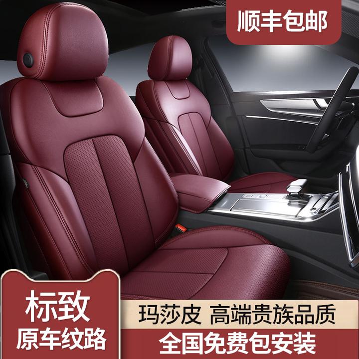 25款奥迪A4L A6L Q2L A3 Q3 Q5L汽车坐垫四季通用全包围真皮座套