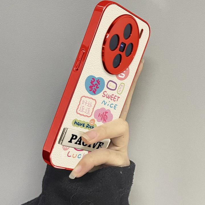 好运招财进宝适用vivox200promini手机壳全包防摔x100s高级感外壳