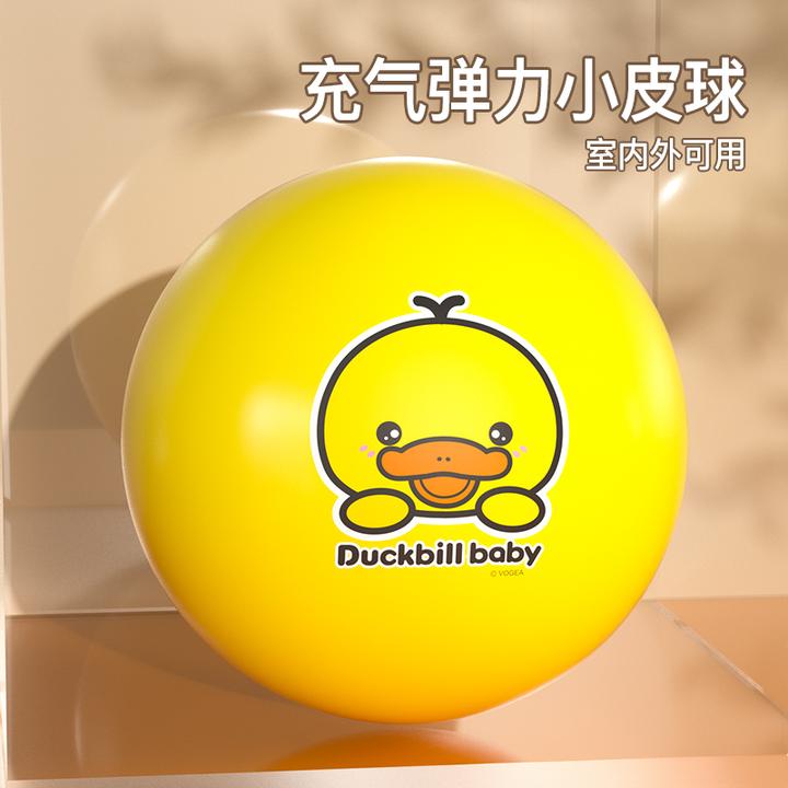 球宝宝幼儿园小皮球足球类儿童玩具篮球弹力婴儿专用球拍拍球一岁