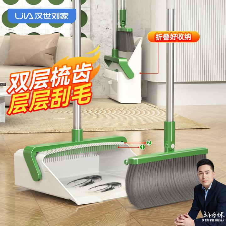 扫把簸箕套装组合家用2025新款双梳齿磁吸可折叠扫地不粘头发神器