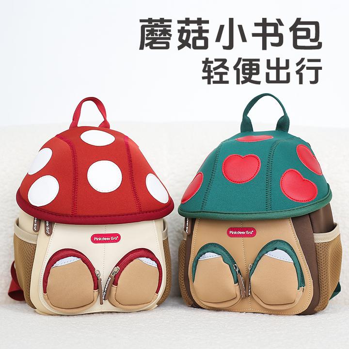 蘑菇书包1-3-6岁双肩背包幼儿园书包女宝儿童书包透气轻便男孩