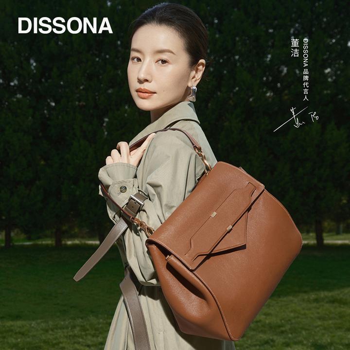 【新品】董洁同款DISSONA信函系列信封包简约百搭女包通勤单肩