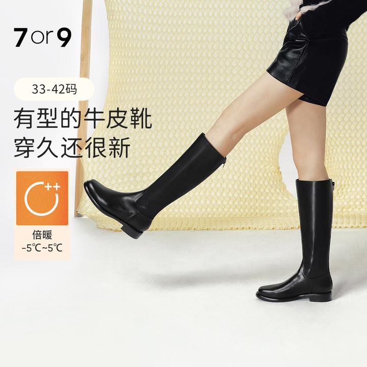 7or9秋冬新款骑士靴加绒保暖时尚长筒真皮瘦瘦靴过膝长靴黑骑士