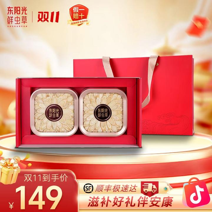 西洋参滋补礼盒高品质自用中秋送礼推荐