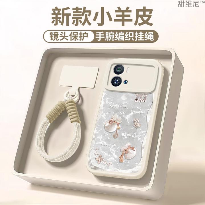 适用vivoiqoo9手机壳新款防摔iqoo9pro高级感福袋全包斜挎绳