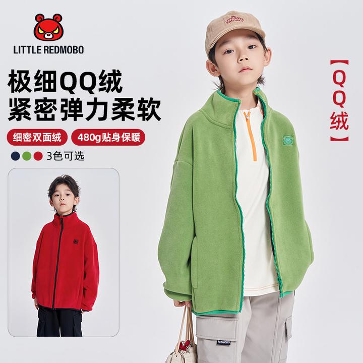 魔霸眼睛【QQ绒】儿童外套冬季保暖柔软时尚休闲百搭童装 DY-MB762