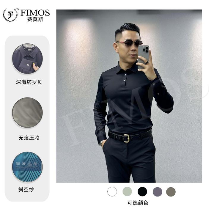 ★【重塑经典】秋季新品男士柔逸斜空纱无痕长袖Polo衫 GT17