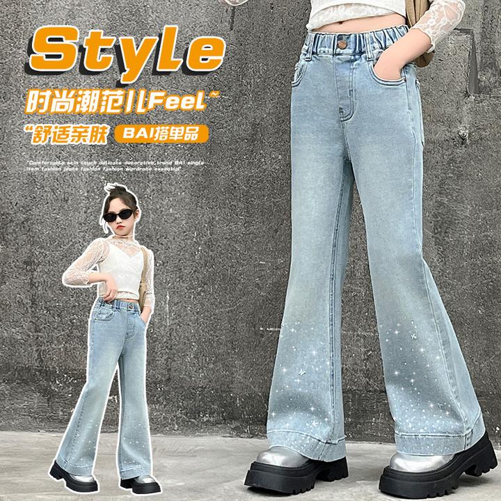 女童喇叭裤春季2025新款长裤儿童春秋裤子高腰显瘦女孩大童牛仔裤