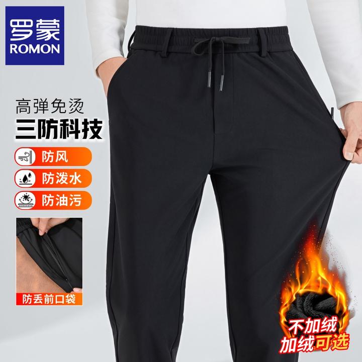 罗蒙秋冬三防休闲裤男弹力休闲直筒宽松加绒加厚男裤冬季保暖裤子