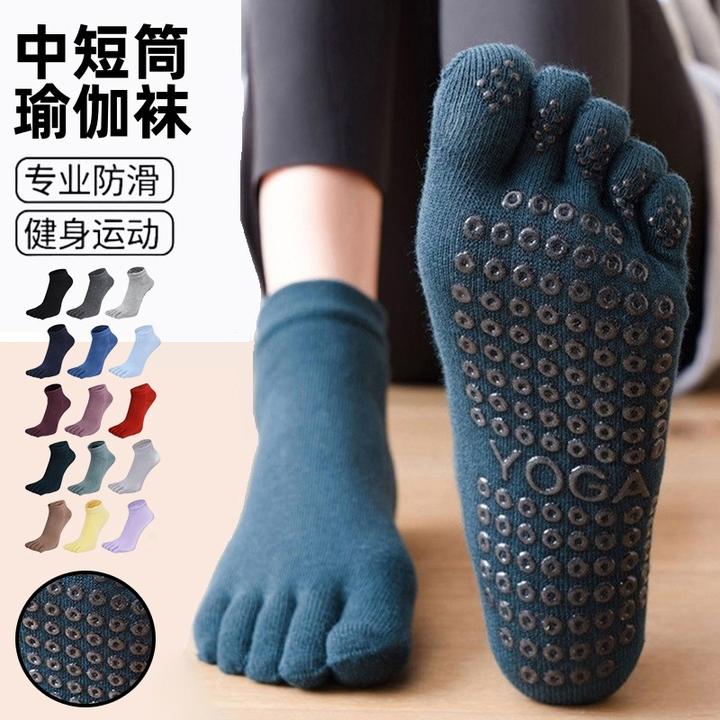 瑜伽袜子防滑专业女五指袜室内地板袜成人健身防滑袜普拉提袜子