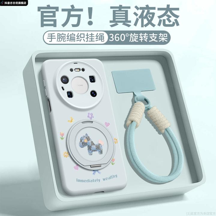 适用华为mate80promax手机壳女70air必备配件60液态硅胶5超薄防摔