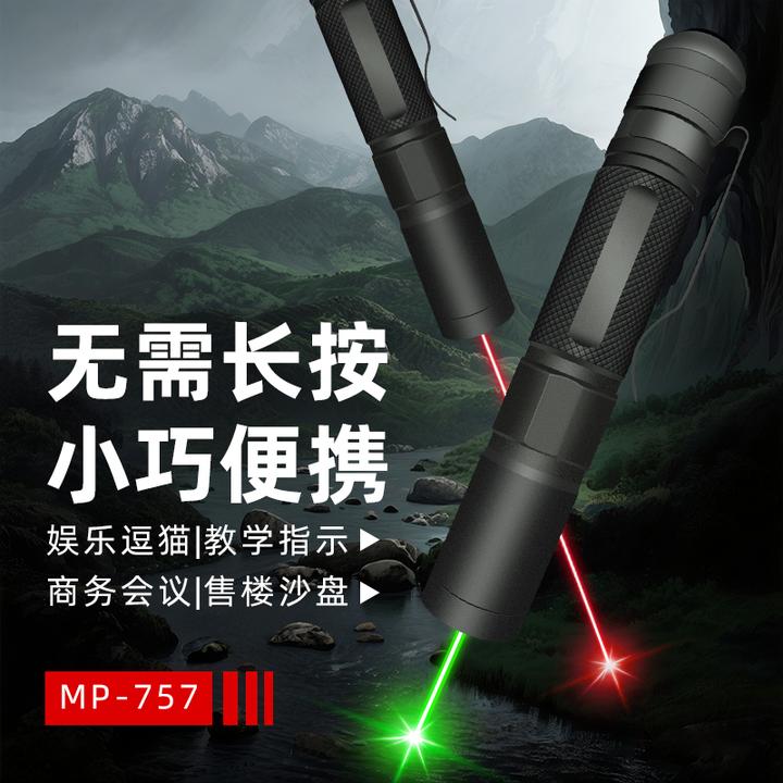 激光笔大功率强光远射USB充电红光绿光工地教师楼盘沙盘教练专用