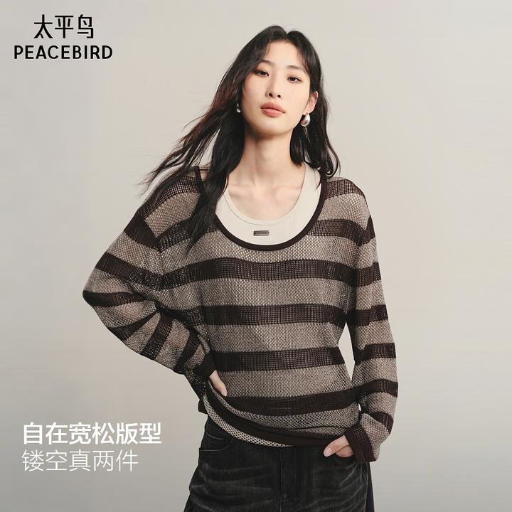 【商场同款】太平鸟流光风25新款莱赛尔真两件背心套衫A3EEF3305