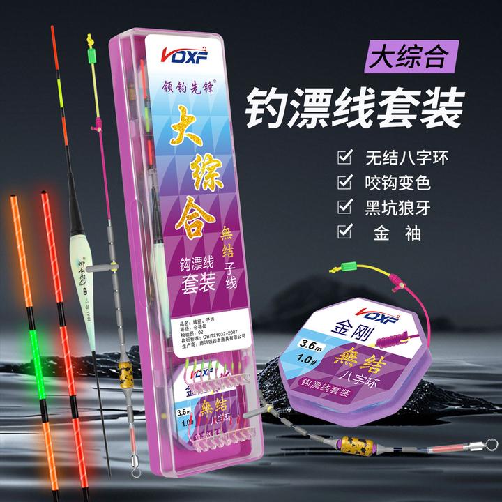 领钓先锋高端专利进口原丝纯手工绑好成品线组鱼线套装正品