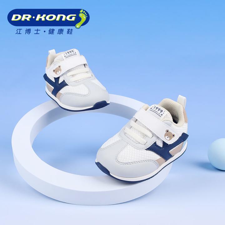 Dr.Kong/江博士童鞋秋季男宝宝一段软底防滑透气步前鞋B1301676
