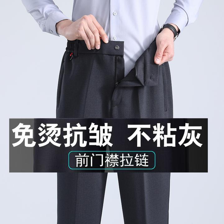 春秋新款中老年弹力直筒裤爸爸高腰深裆男式免烫高腰厚款休闲裤子