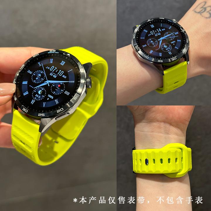 荧光绿运动硅胶适用华为gt5/4/3/2手表带watch5/4高级感20/22男女