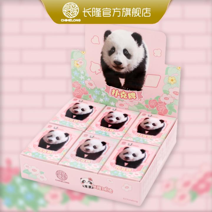 长隆纪念熊猫妹猪定制扑克牌玩具