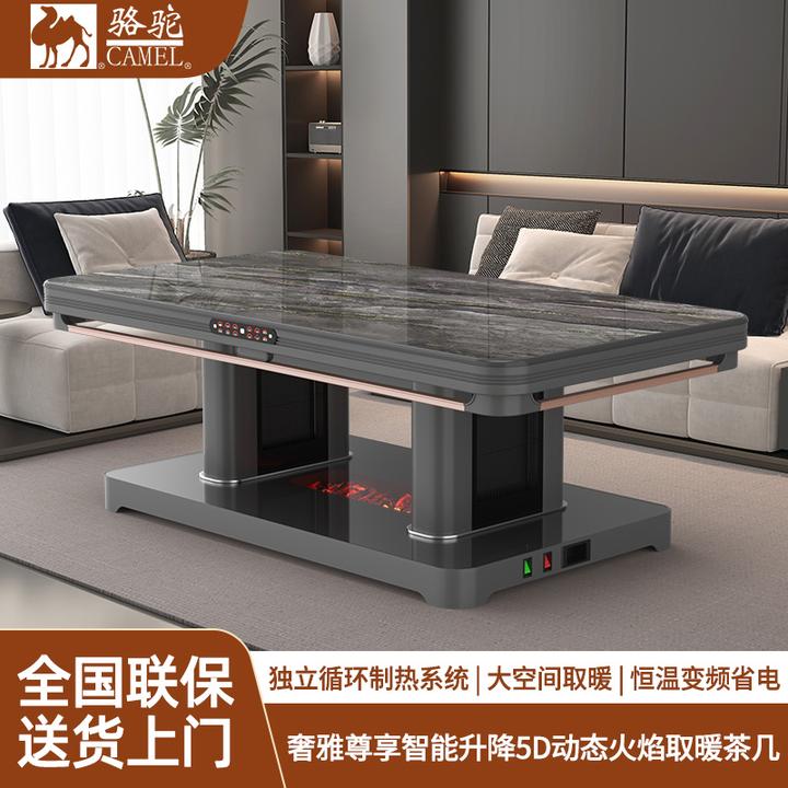 CAMEL/骆驼【长桌塞纳黑】多功能一体家用取暖神器烤火炉升降电暖桌
