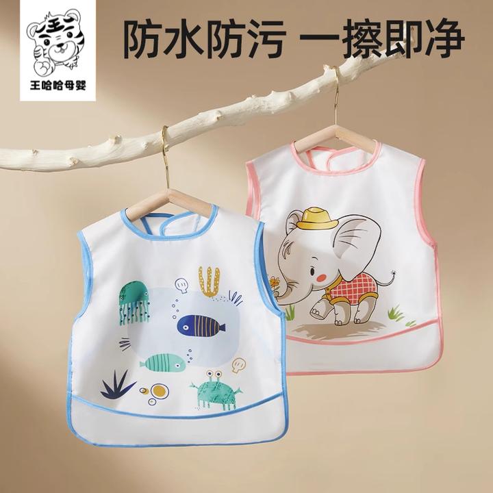宝宝吃饭围兜夏季防水防脏婴儿辅食罩衣儿童无袖饭兜反穿衣
