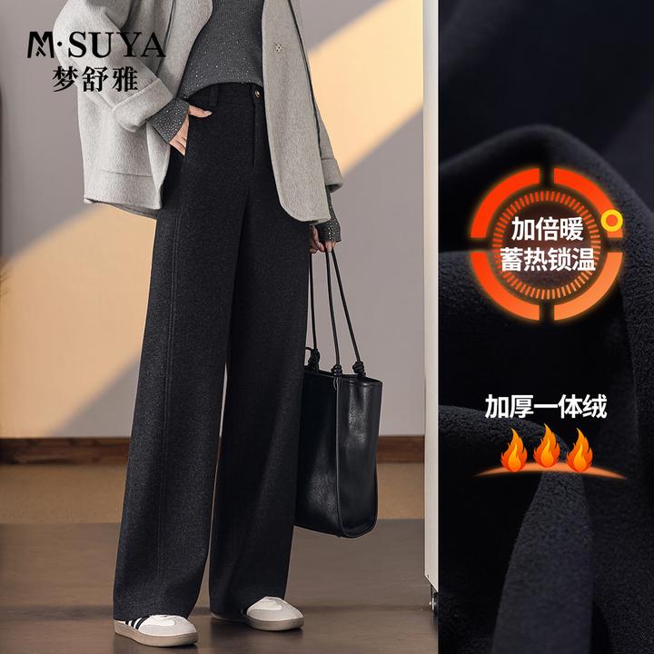 M·SUYA/梦舒雅加绒高阶自由裤~定织定染混纺澳洲羊毛休闲时尚女裤