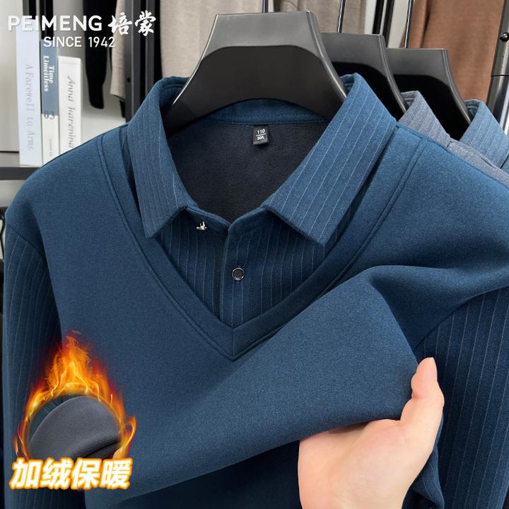 培蒙秋冬季新款男士假两件加绒加厚保暖针织衫毛衣宽松长袖打底衫