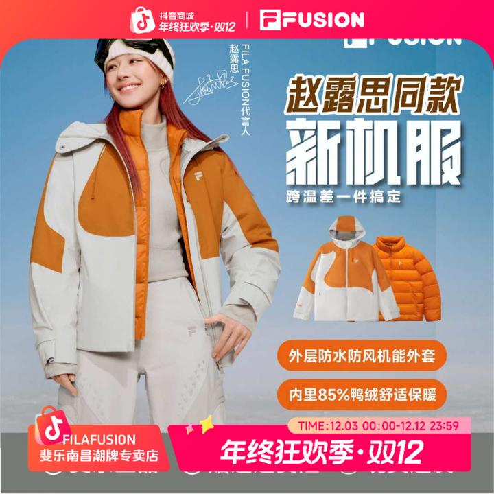 FILA斐乐正品女款潮流时尚冬保暖百搭连帽羽绒服两件套T11W541908
