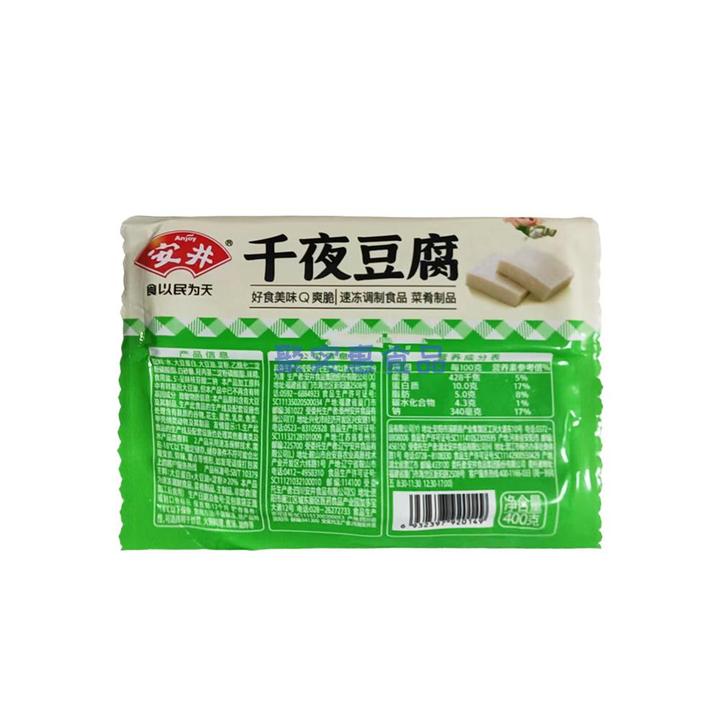 千夜豆腐千页百叶豆付餐饮饭店火锅凉拌食材半成品