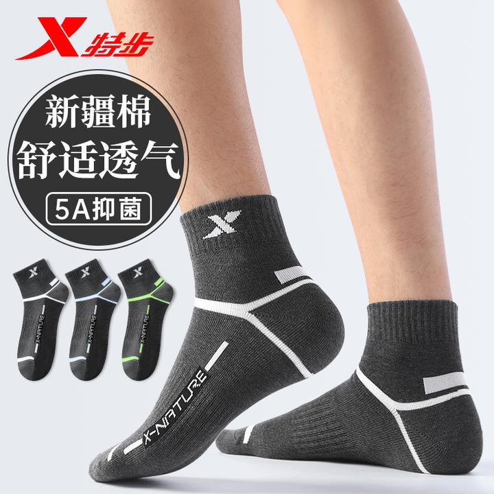特步袜子男款秋冬季中筒袜运动新疆棉吸汗抗菌防臭透气潮流跑步袜