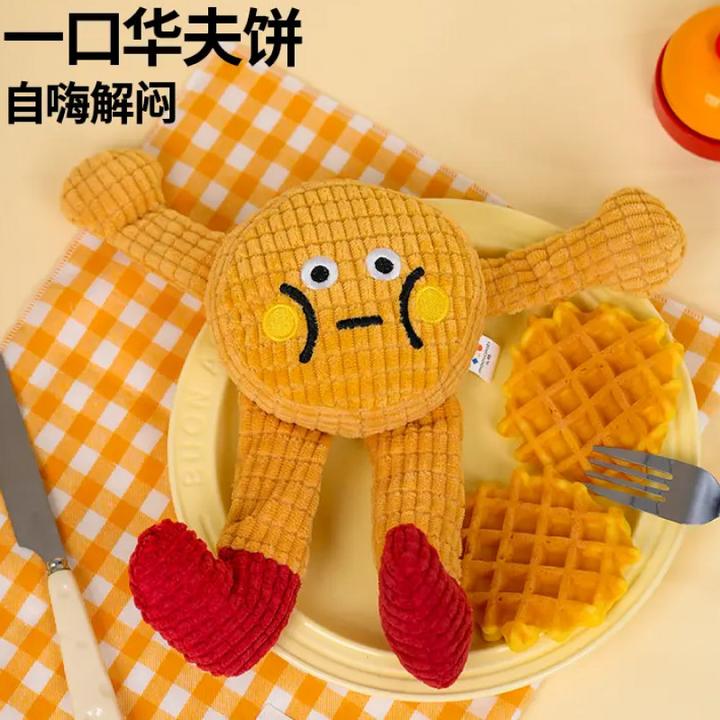 猫咪狗狗可爱发声猫薄荷木天蓼逗猫自嗨解闷耐咬磨牙洁齿宠物玩具