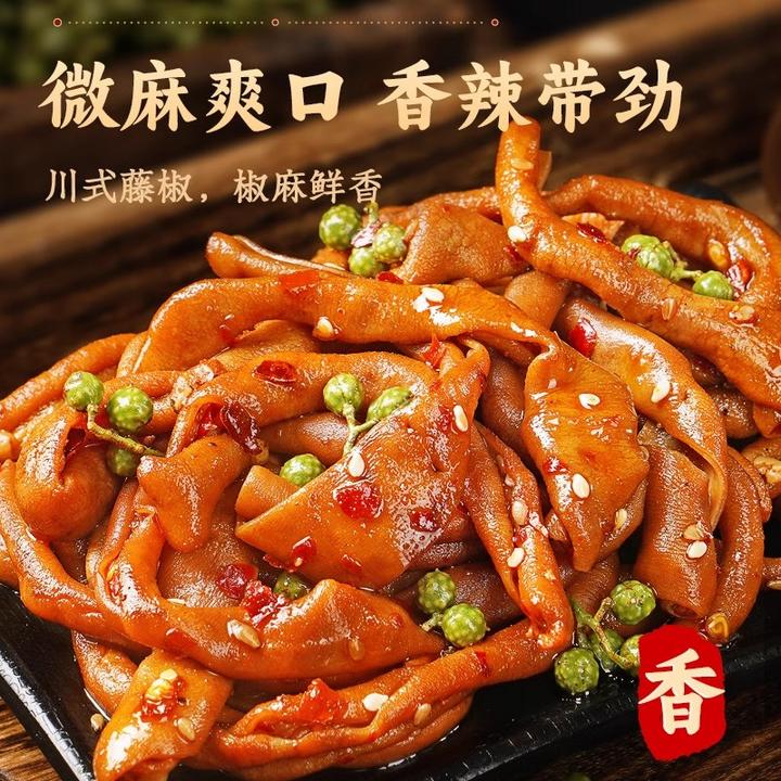 【现做现发】香辣鸭肠鸭板肠鸭脆肠卤味鸭货夜宵解馋追剧小零食即食