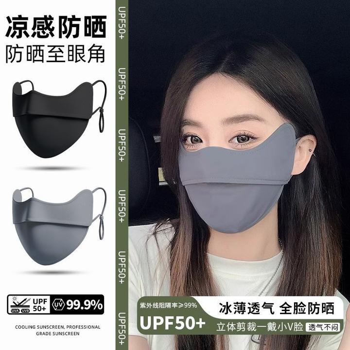 UPF50+防晒口罩女夏季2025新款护眼角防紫外线显脸小冰丝遮阳面罩