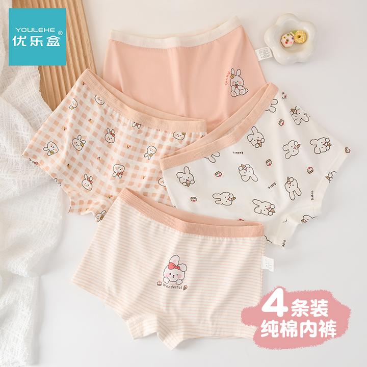 女童内裤儿童纯棉大童女孩宝宝10A抗菌透气短裤女宝四角