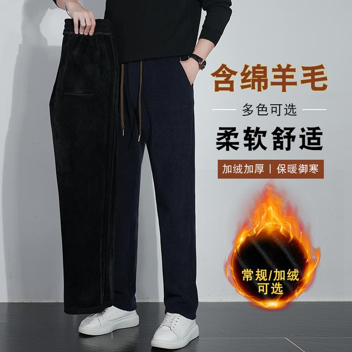 秋冬季新款休闲时尚百搭绵羊毛男士休闲裤柔软舒适亲肤九分裤长裤