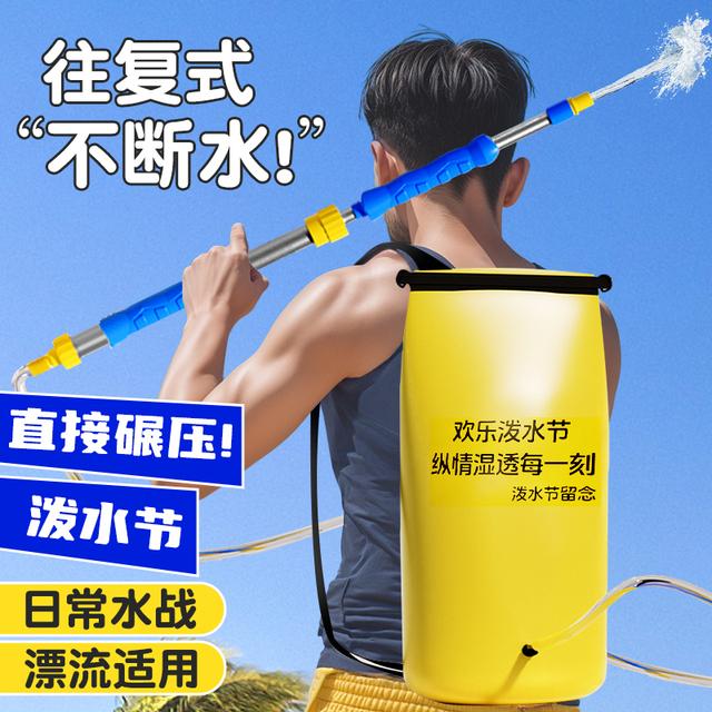 泼水节水枪背包式打水仗神器专用装备大容量玩具成人高压强力远射